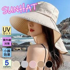 NO,81★  レディース  UV   小顔  日焼け防止   紫外線対策 サンハット ネックガード ポニーテール帽子