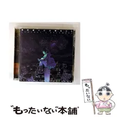 魔法使いに大切なこと　CD3枚セット 2025年最新】魔法遣いに大切なこと オリジナル・サウンド