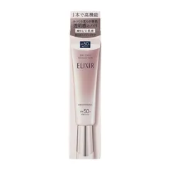 ELIXIR エリクシール デーケアレボリューション ブライトニング +ba 35mL SPF50+ PA++++ 美容液 クリーム 乳液 [医薬部外品][ネコポス]