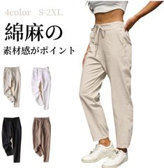 テーパードパンツ レディース ガウチョパンツ 綿麻 リネン混 9分丈  カジュアル 綿混パンツ ゆったり 無地 fengxz172