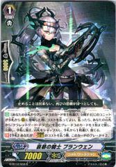 ヴァンガード 哀慕の騎士 ブランウェン 4枚 - メルカリ