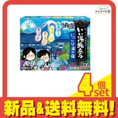 入浴剤まとめ売り　専用です。 入浴剤｜くらシェア