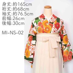 【mimimiri】MI-NS-02L 卒業式袴　袴セット　二尺袖　レース袴