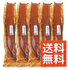 【送料無料】国産　味噌漬大根　5本入りセット