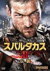 2025年最新】スパルタカス [dvd]の人気アイテム - メルカリ
