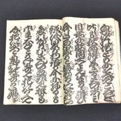 2026年最新】明治・大正時代の人気アイテム - メルカリ