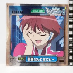 デジモンセイバーズ　シール NvgFc4Gyhfh8nBneykTWo.jpg@jpg