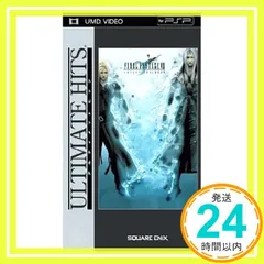 アルティメットヒッツ ファイナルファンタジーVII アドベントチルドレン UMD VIDEO for PSP [video game]_02