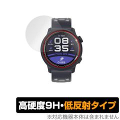 COROS PACE 2 保護 フィルム OverLay 9H Plus for カロス ペース2 COROS PACE2 9H 高硬度で映りこみを低減する低反射タイプ