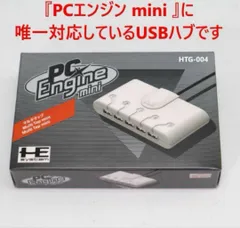 2025年最新】PCエンジン マルチタップの人気アイテム - メルカリ