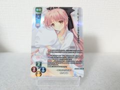 リセ ネーブル KR 柳ヶ瀬 湊[ランクA]