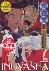 2025年最新】犬夜叉 七の章 3 [DVD]の人気アイテム - メルカリ