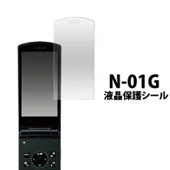 2025年最新】N-01G ドコモの人気アイテム - メルカリ