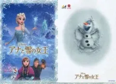 2026年最新】アナと雪の女王 A4クリアファイル オラフの人気アイテム