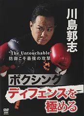 2026年最新】川島郭志の人気アイテム - メルカリ