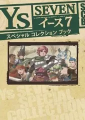 【中古】攻略本PSP ≪アクションRPGゲーム≫ PSP イース7 スペシャルコレクションブック