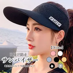 【在庫限り】UVカット ニットサンバイザー レディース 帽子 日よけ