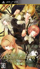 Solomon's Ring~風の章~ (通常版) - PSP