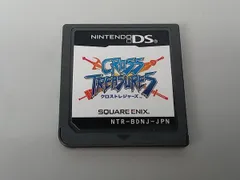 ジャンク ソフトのみ ニンテンドーDS クロストレジャｰズ