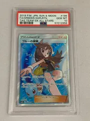 2025年最新】ブルーの探索 sr psa10の人気アイテム - メルカリ