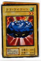 2025年最新】ララ・ライウーンの人気アイテム - メルカリ