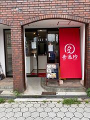 shop-thumbnail