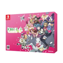 【新品】 幻日のヨハネ -NUMAZU in the MIRAGE- 限定版 Nintendo Switch 倉庫