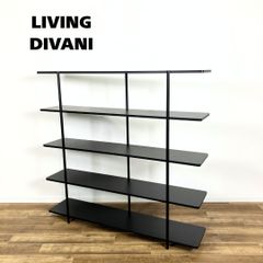 Living Divani Aero Bookshelf AERL110 ブックシェルフ