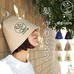 2025年最新】tento ハットの人気アイテム - メルカリ