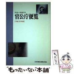 【中古】 ステレオｊｃｔ/講談社/コタニ夕多 中古】 ステレオjct （講談社BOX） / コタニ 夕多 / 講談社