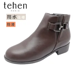 tehen テーン TN 2304 ダークブラウン ブラウン 茶 レディース ブーツ ショート サイドジップ サイドゴア オールウェザー ビット 防水 靴のサムネイル