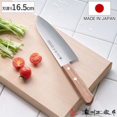 三徳包丁 16.5cm 本割込み 軽量 濃州正宗作 日本製 （ 包丁 料理包丁 万能包丁 キッチンナイフ 文化包丁 両刃 軽い 16.5センチ 165mm 165ミリ 調理小物 調理道具 サンド加工 木製ハンドル 下ごしらえ用品 錆びにくい 切れ味抜群 ）