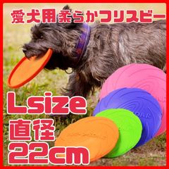 フリスビー 犬 水飲み 犬用 おもちゃ 大型犬　エサ入れ シリコン 柔らか素材
