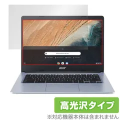 Acer Chromebook 314 CB314-1H シリーズ 保護 フィルム OverLay Brilliant for エイサー クロームブック 314 液晶保護 防指紋 高光沢のサムネイル
