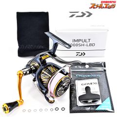 ★☆【ダイワ】 20インパルト 3000SH-LBD ゴメクサスカスタムハンドルノブ装着 DAIWA IMPULT★☆m40035