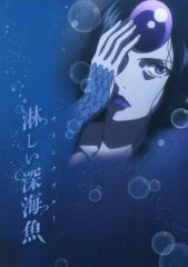 [중고] 노트·메모장 팜=시베리아 문구 어소트(노트) [이치반 쿠지 HUNTER×HUNTER CHMERA ANT 2] H상