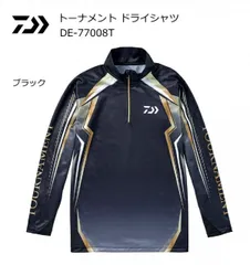 2025年最新】ダイワ トーナメント シャツの人気アイテム - メルカリ