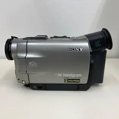 2025年最新】dcr-trv7の人気アイテム - メルカリ 2025年最新】dcr-trv7の人気アイテム - メルカリ