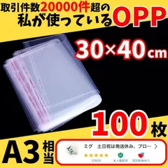2025年最新】メルカリ即購入の人気アイテム - メルカリ 2025年最新】メルカリ即購入の人気アイテム - メルカリ