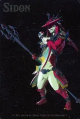 【中古】アニメ系トレカ 10：シド