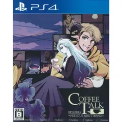 コーヒートーク エピソード2 ： ハイビスカス＆バタフライ PS4 Play Station4 ゲームソフト JAN:4595122656090 ∥A4026