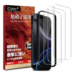 iCarez iPhone 16 Pro ガラスフィルム 【日本旭硝子素材製-3枚 ガイド枠付き】いphone16 Pro 用 フィルム iphone16pro 強化 ガラス 保護フィルム 指紋防止 耐衝撃 自動吸着 気泡防止 飛散防止