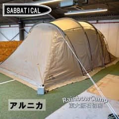 SABBATICAL 格安！サバティカルアルニカ最終値下げ！最安値！ 2025年最新】サバティカル アルニカの人気アイテム - メルカリ