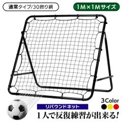 KaRaDaStyle リバウンドネット Amazon.co.jp: KaRaDaStyle Rebound Net, Extra Large, Tennis