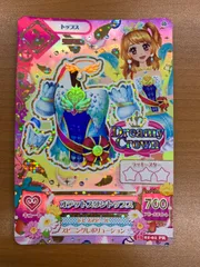 2025年最新】アイカツカード買取の人気アイテム - メルカリ