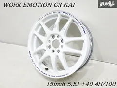 WORK エモーション CR kai 5穴 １７インチ　PCD100　４本 Yahoo!オークション - WORK EMOTION CR KAI 17インチ 8j +47