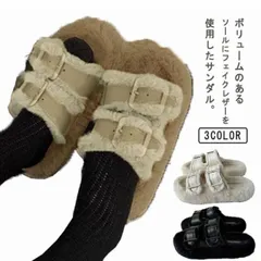 あたっか ファーサンダル レディース 冬 ファー ふわふわ 防寒 もこもこ ベルト付き サンダル フラットサンダル 秋 4cm スリッパ 大人 発熱 ファーサンダル 外履き 室外 ベルトサンダル カジ#gurug577218