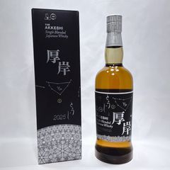 厚岸蒸留所 冬至 シングルブレンデッドモルトウィスキー 700ml 48% 箱付
