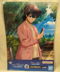 BANDAI SPIRITS 一番くじ ブルーロック ~武器を持て破壊者(ストライカー)よ!!~ J賞 潔世一(私服) クリアポスター