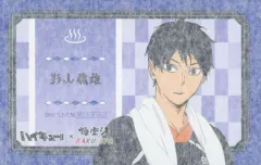 【中古】キャラカード 影山飛雄 和紙風カード 「ハイキュー!!×極楽湯・RAKU SPA 最高にハイなキュー日(じつ)」 グッズ購入特典 第2弾